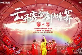 凤凰娱乐APP-中国足球超级联赛胜利之战现实力封神(中国足球超级联赛胜利之战现实力封神了吗)