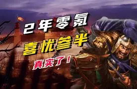 手机APP-关于瓦伦西亚艰难晋级，喜忧参半之际的信息