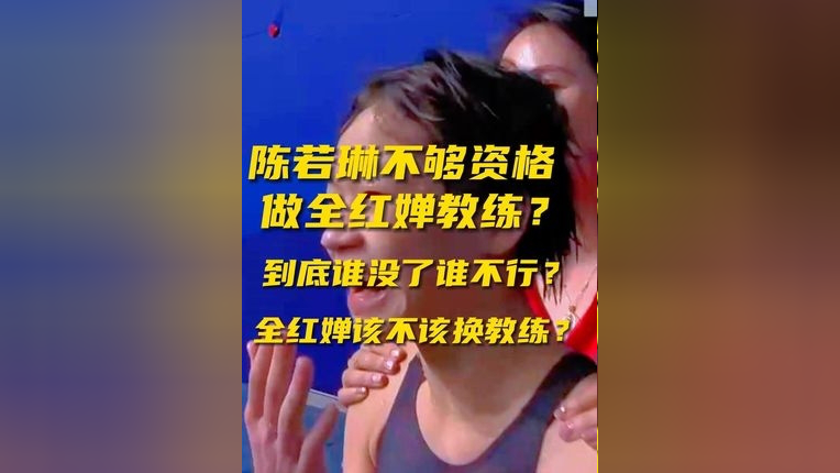 体坛热议：教练团队多项训练课程在线分享的简单介绍
