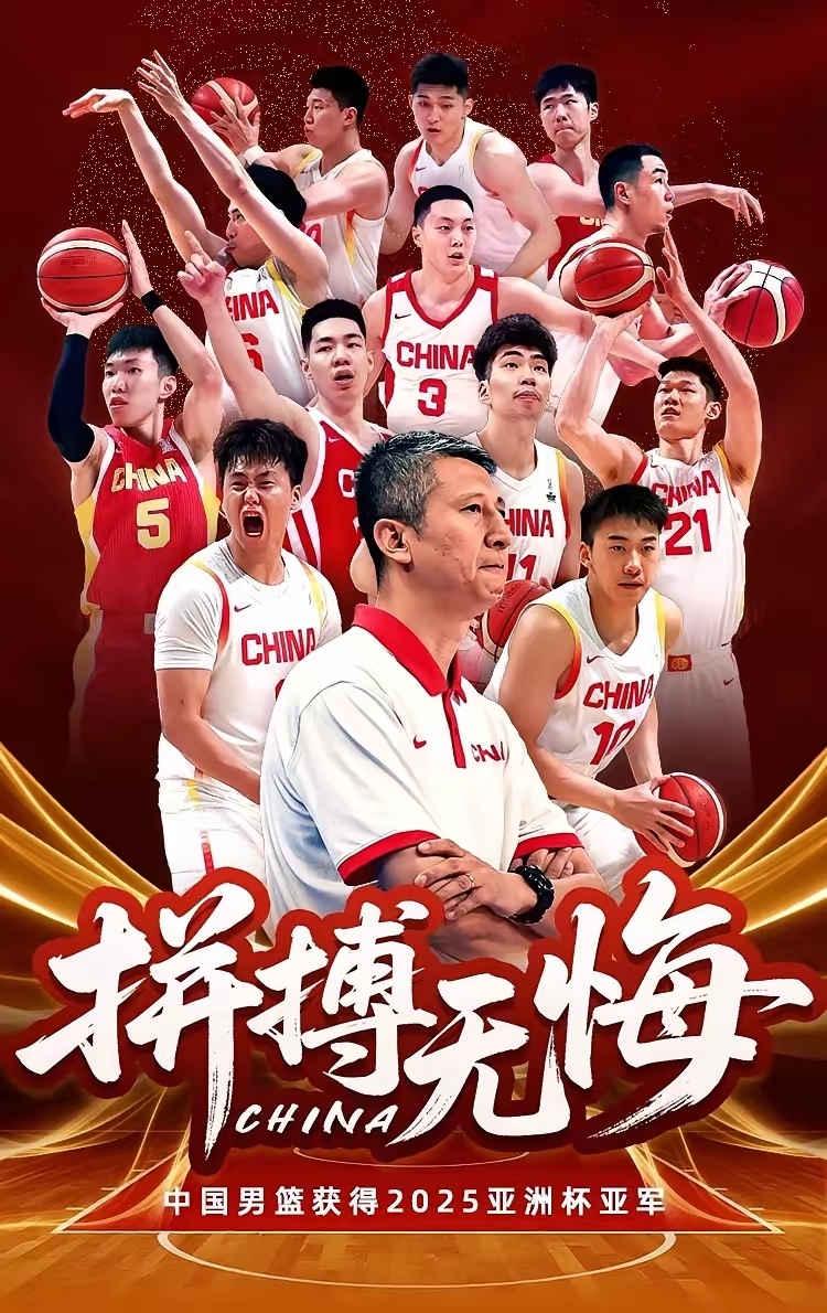 凤凰娱乐APP-关于篮球明星齐聚赛场，风采不减昔日辉煌的信息